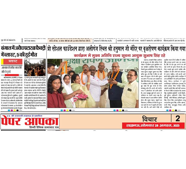 WhatsApp Image 2023-09-02 at 2.41.13 PM